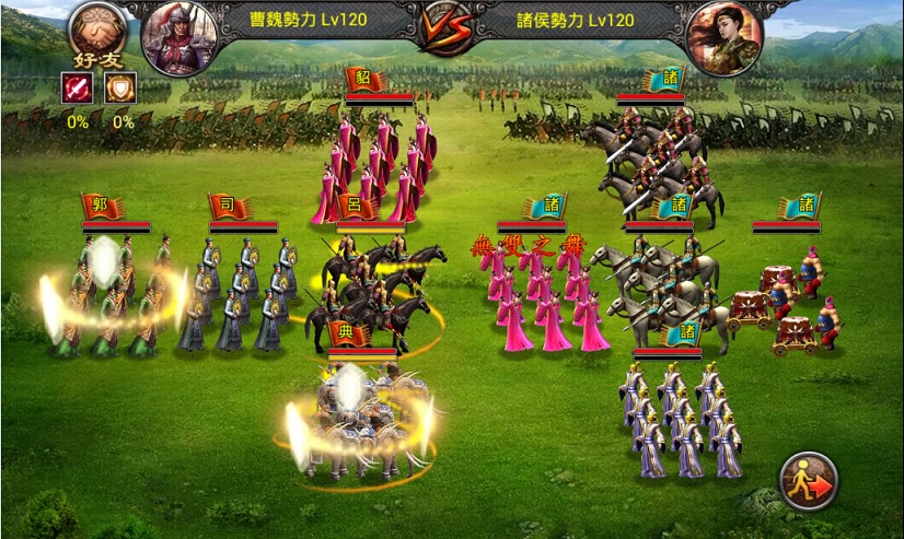 01_《三國裂》Android正式版即日上架！好康活動陪你玩翻天.jpg