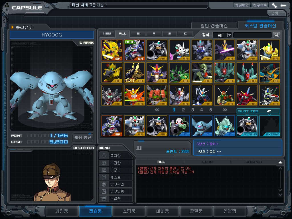 GOnlineScreenShot_20130625_223756.jpg