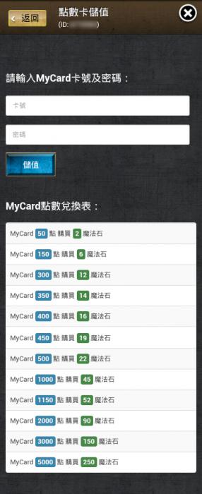 1306131834ee25eb749bae11c5.png.thumb.jpg