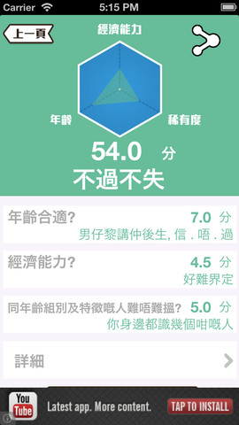 mzl.trjsfyjr.320x480-75.jpg