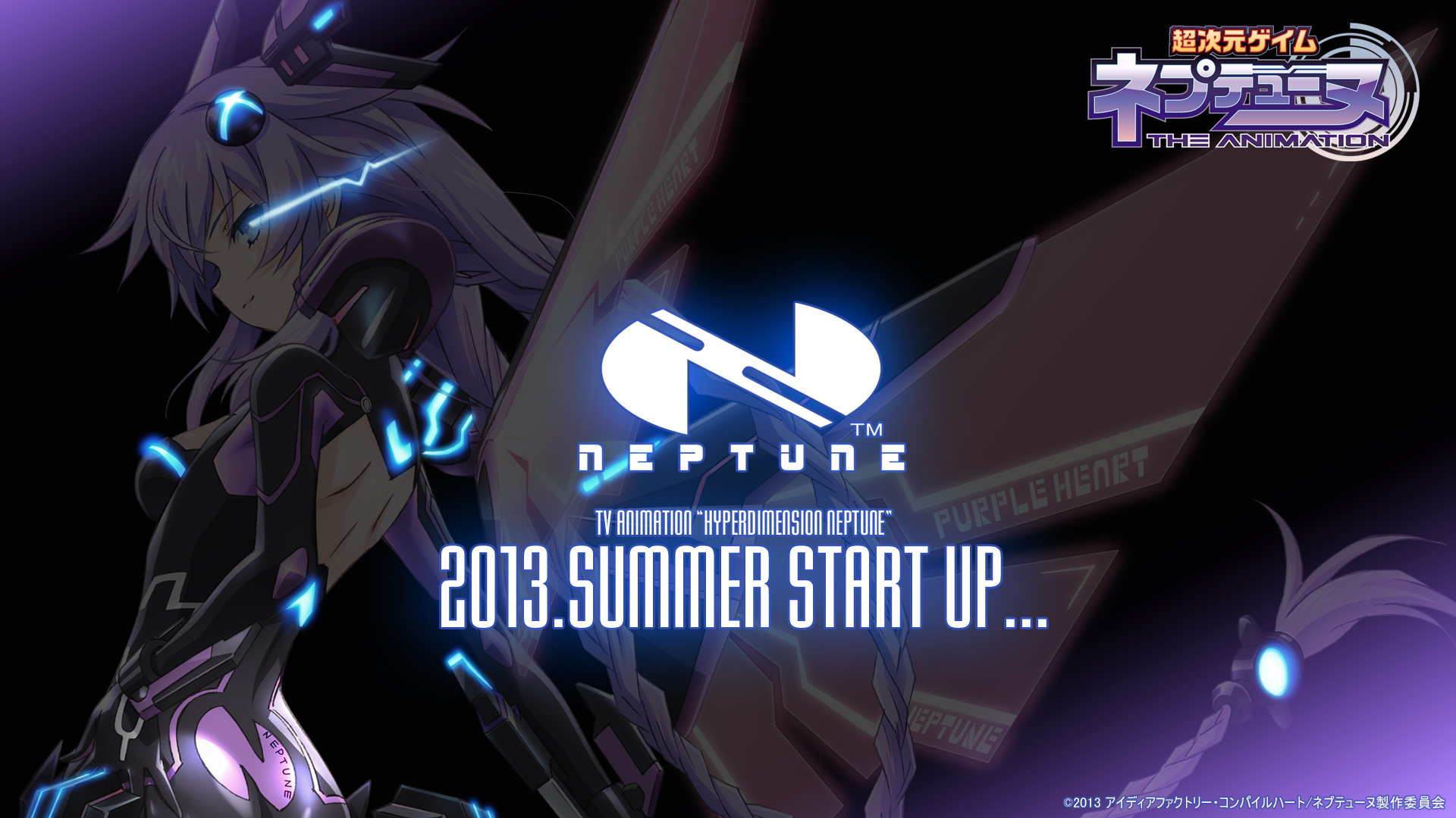 nep_wallpaper_A_1920_1080.jpg