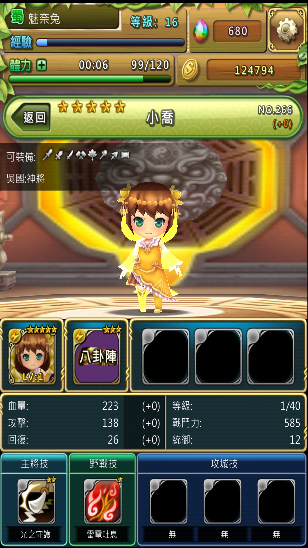 Screenshot_2013-06-28-19-31-45.png