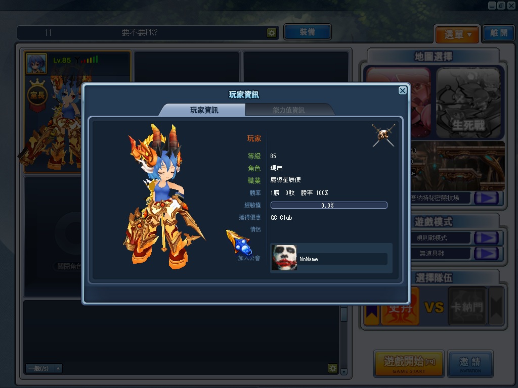GrandChase20130629_041042.jpg