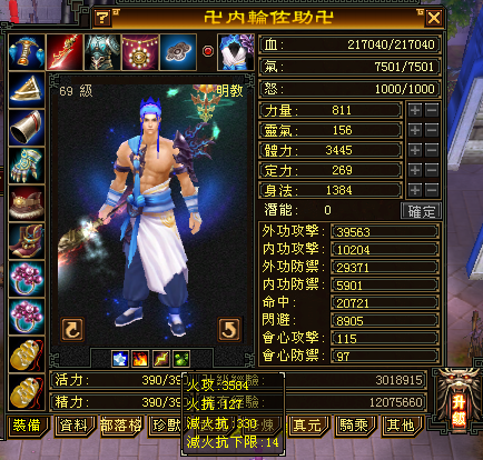 ming-69lv-2013.png