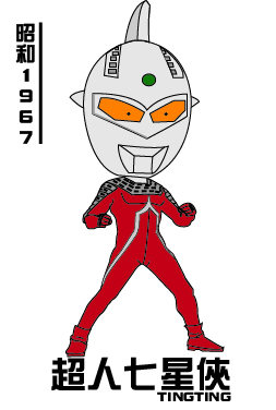 SEVEN.jpg