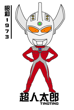 TARO.jpg