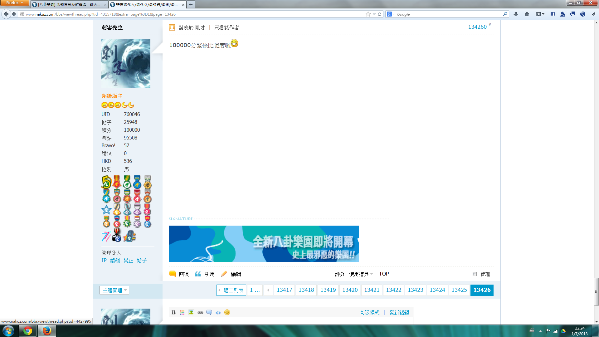 100000.png