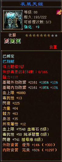 衫.png