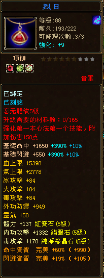 鏈.png