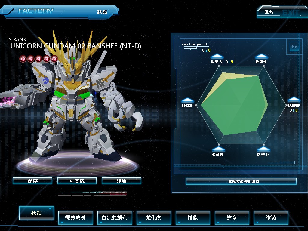 GOnlineScreenShot_20130703_165613.jpg
