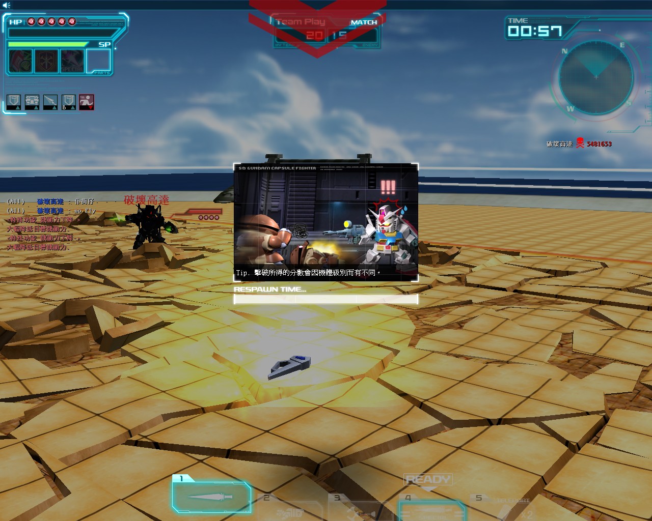 GOnlineScreenShot_20130704_124035.jpg