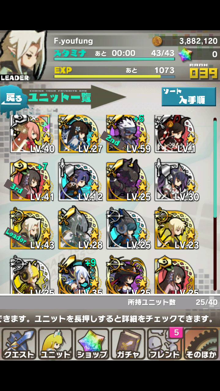 Screenshot_2013-07-04-19-36-14.png