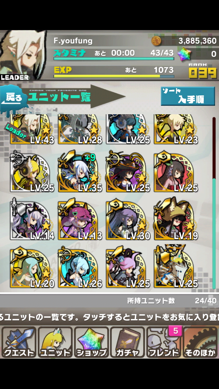 Screenshot_2013-07-04-19-36-36.png