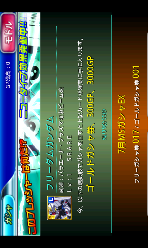SC20130705-000706.png