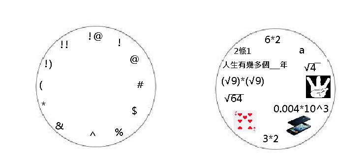 時間.jpg