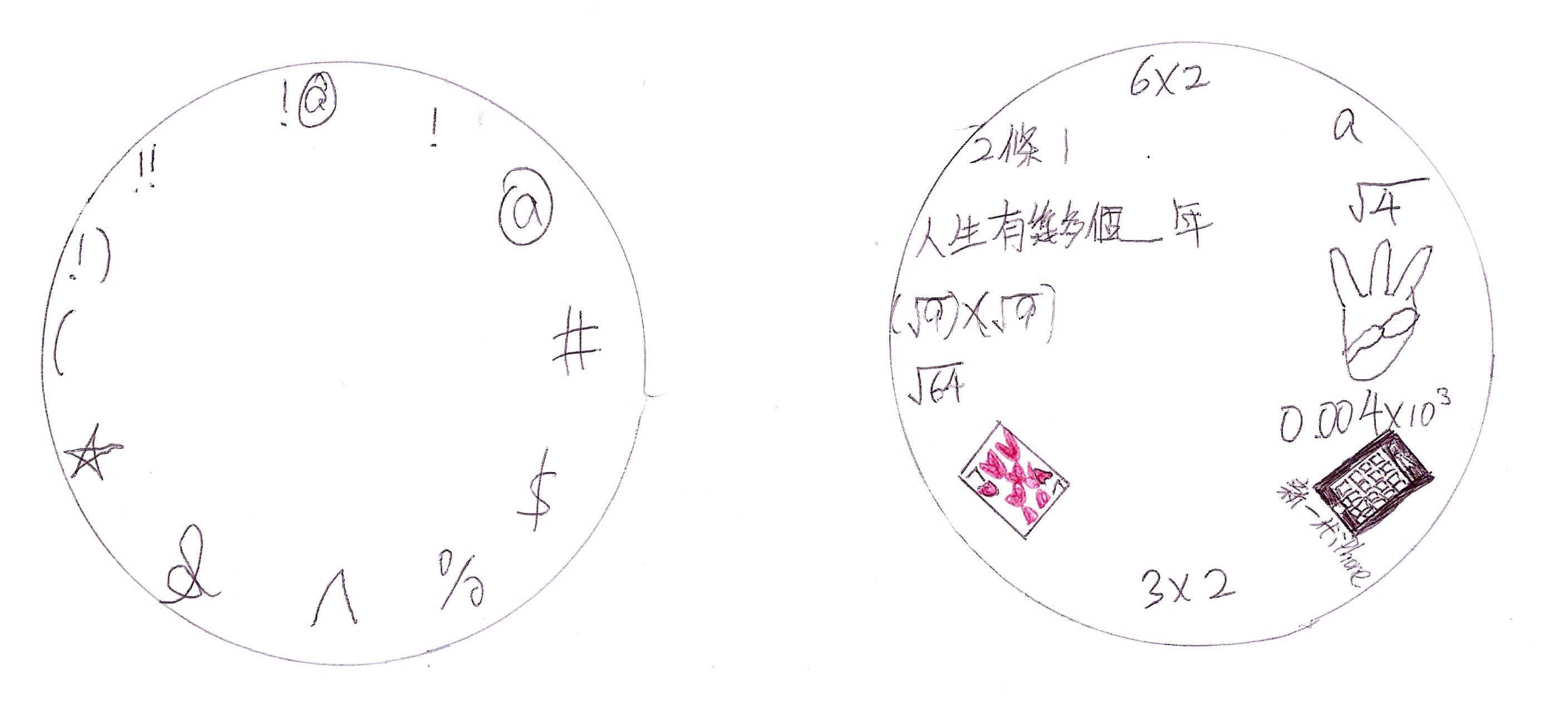 掃瞄0001.jpg