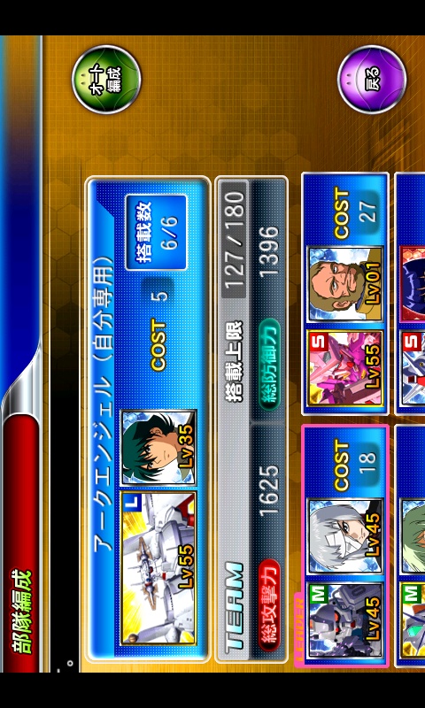 SC20130705-211845.png
