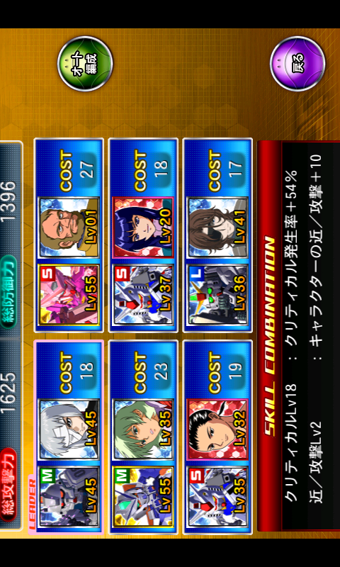 SC20130705-211852.png