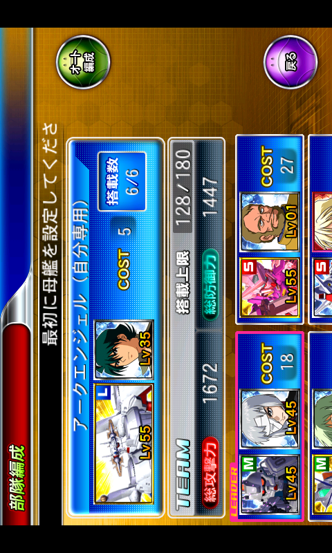 SC20130705-211756.png