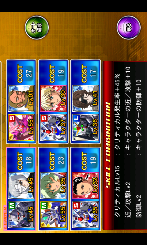 SC20130705-211802.png