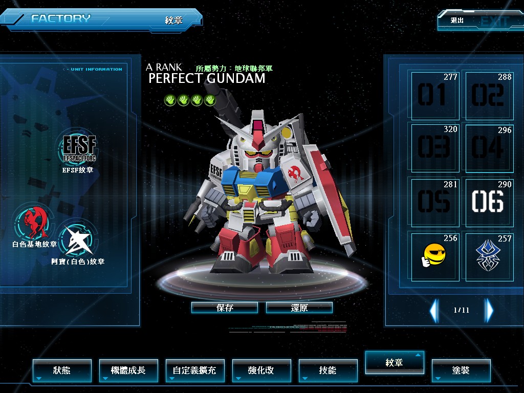 GOnlineScreenShot_20130706_194439.jpg