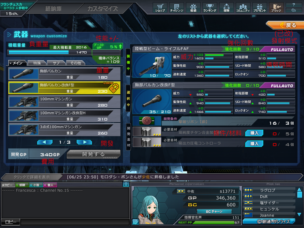 ss_20130625_235817.png