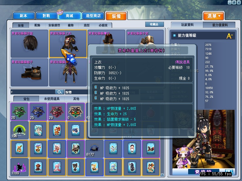 GrandChase20130708_023647.jpg