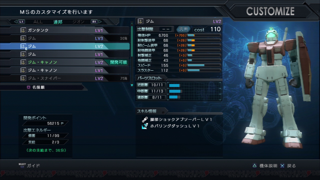G OPERATION PS3 game,特點8分鐘定10分鐘一場, 3v3或4v4 (聽講) 半免費online ps3 game