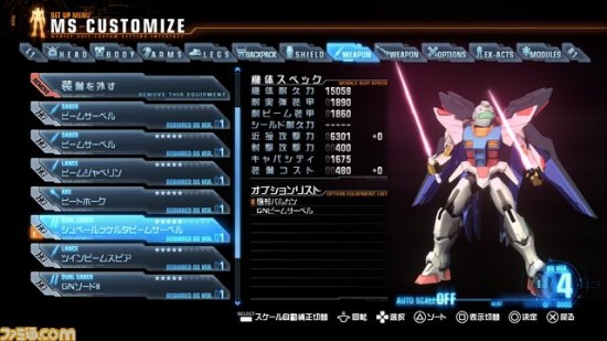 ps3/psv game, 特點可自由組合,可單機可上網