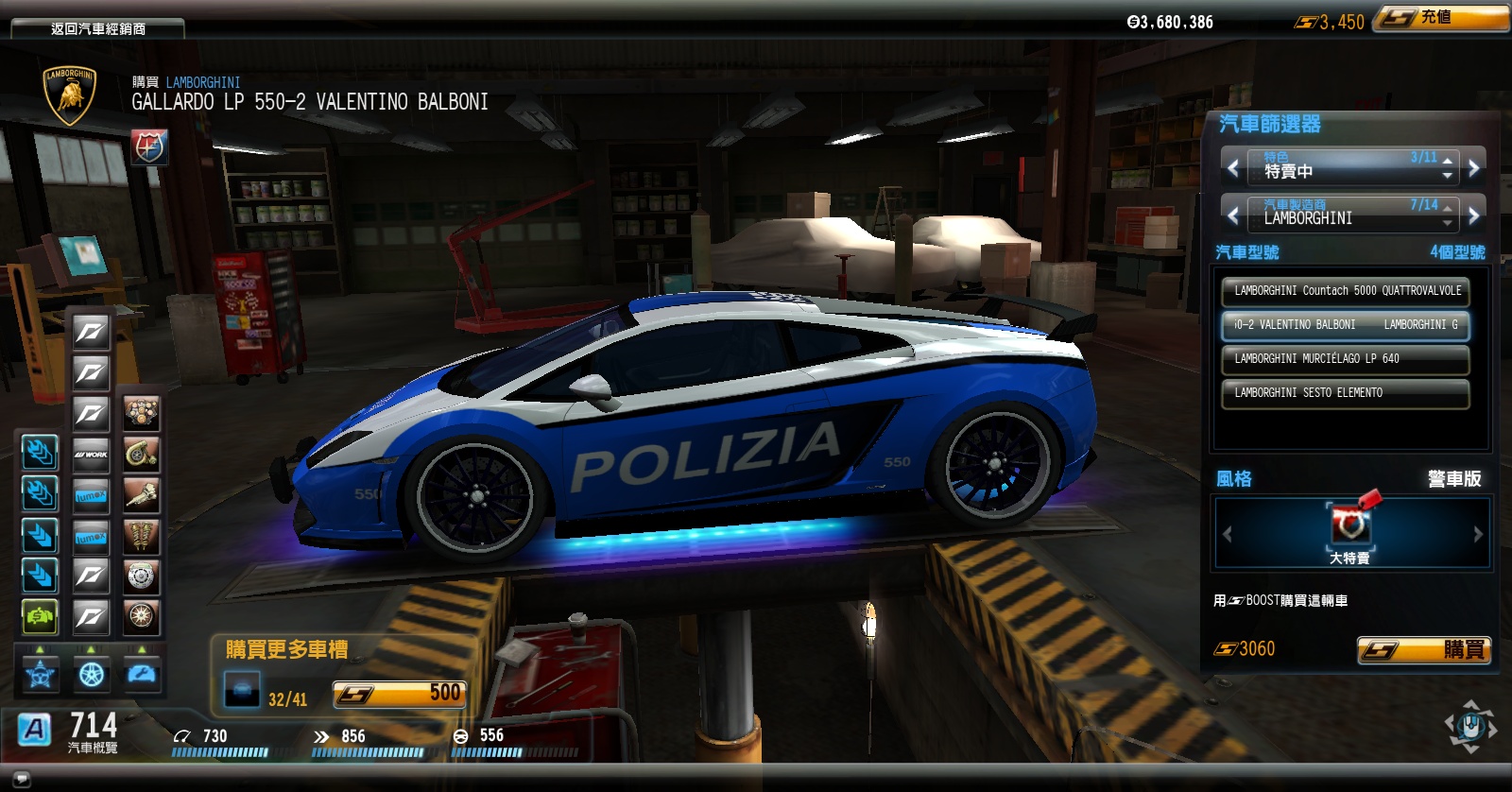 nfsw073.jpg