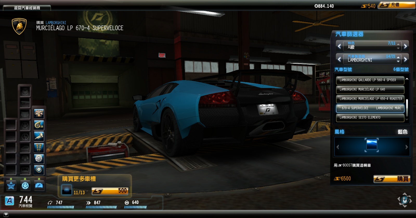 nfsw046.jpg