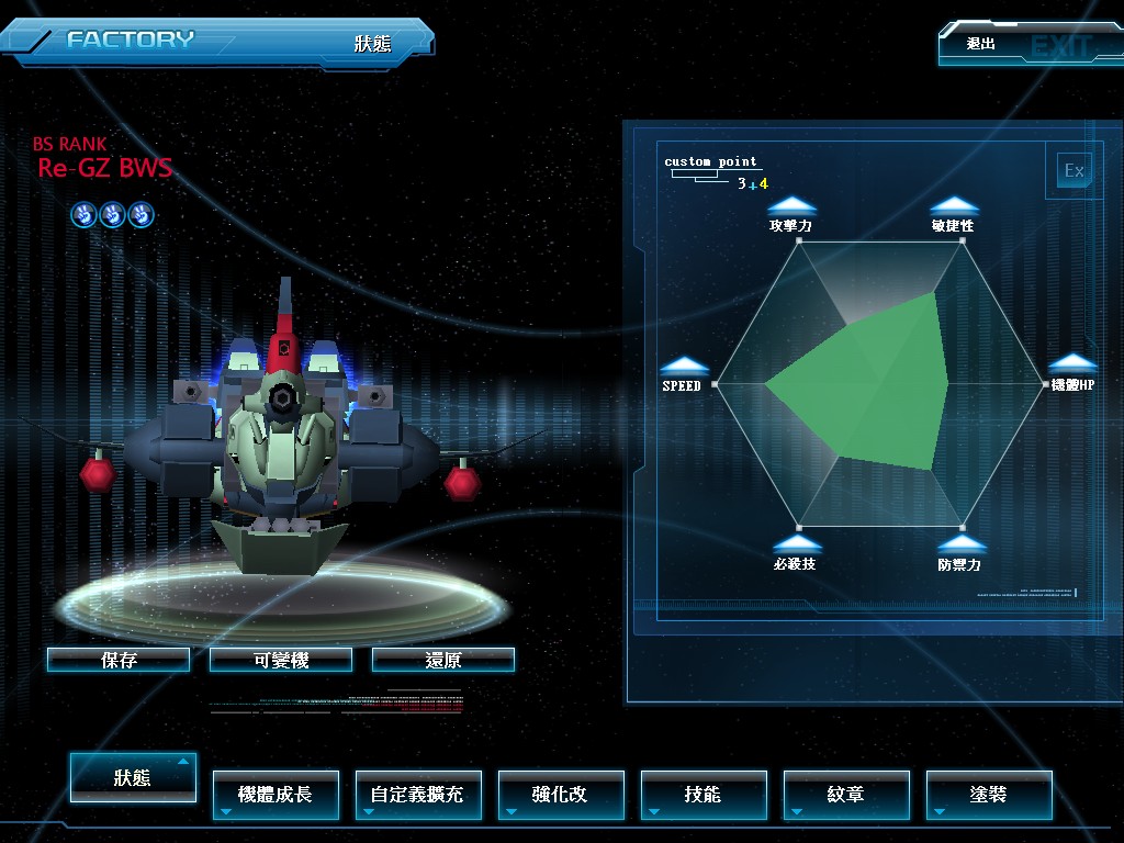 GOnlineScreenShot_20130709_220618.jpg