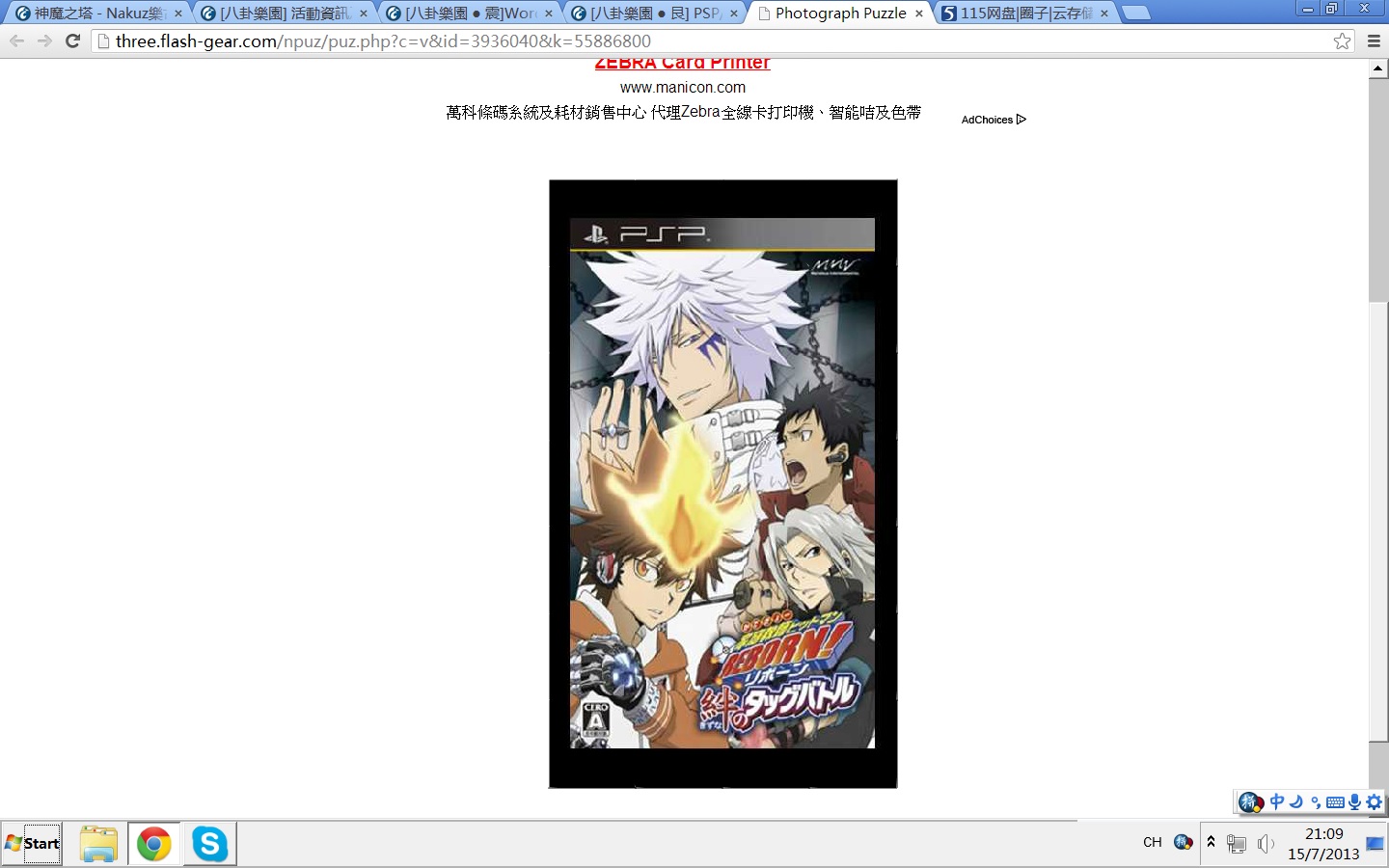 PSP1.jpg