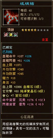 588.JPG