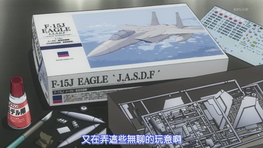 又在弄這些無聊的玩意啊.JPG
