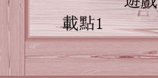 未命名--5_05.jpg