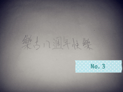 No.3.jpg
