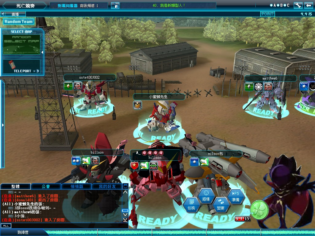 GOnlineScreenShot_20130720_154348.jpg