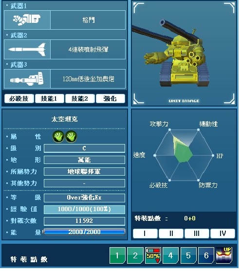 我黎架,記得嗎