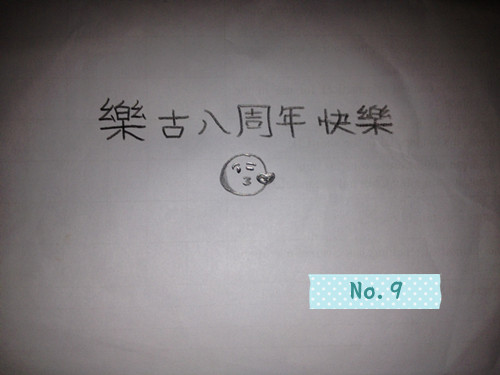 No.9.jpg