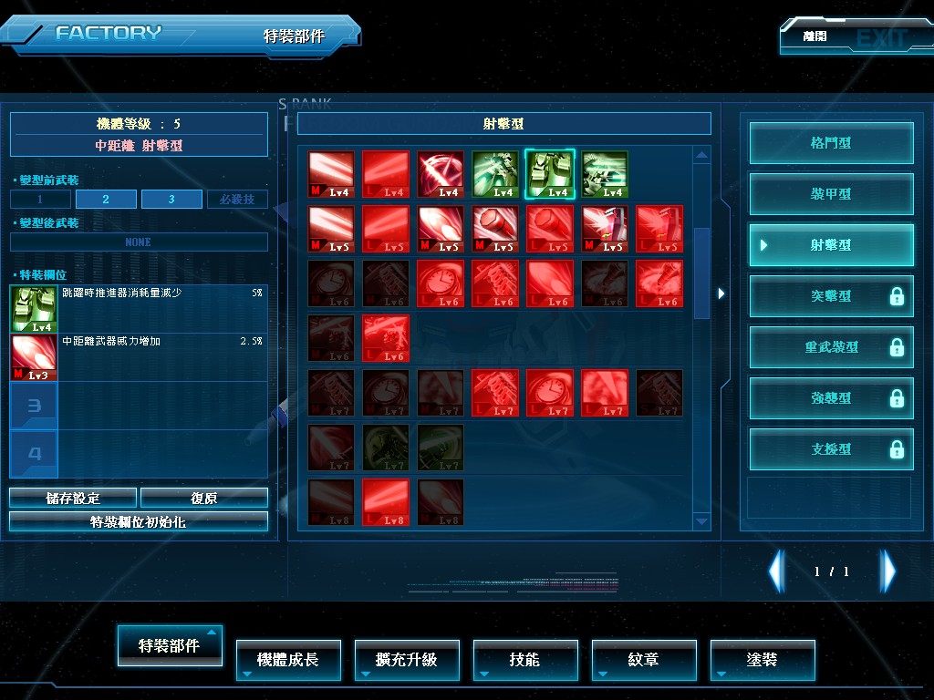 GOnlineScreenShot_20130725_210038.jpg