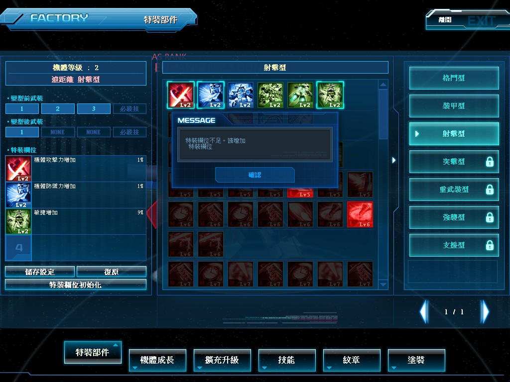 GOnlineScreenShot_20130727_194827.jpg