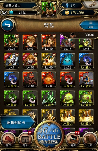 Screenshot_2013-07-27-20-20-05~01~02 (2).jpg