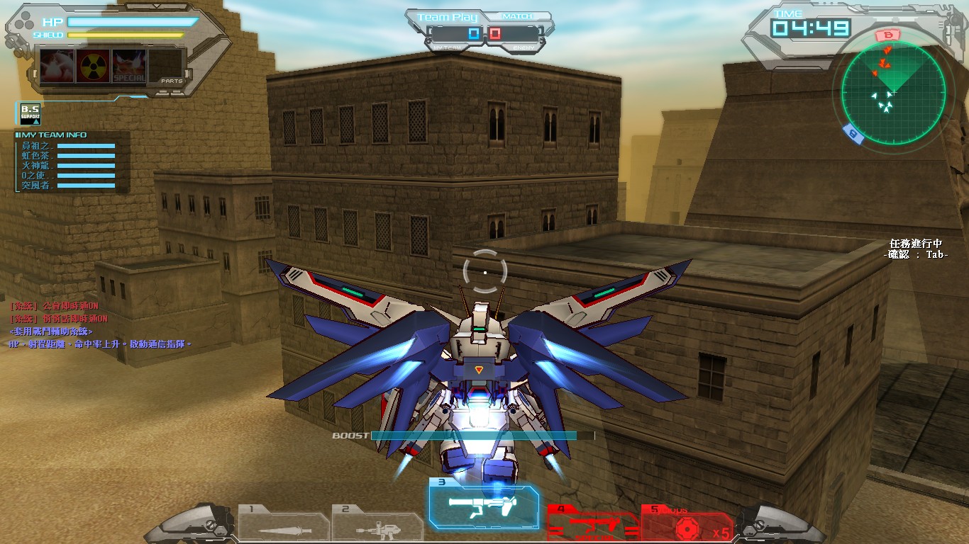 GOnlineScreenShot_20130727_143400.jpg