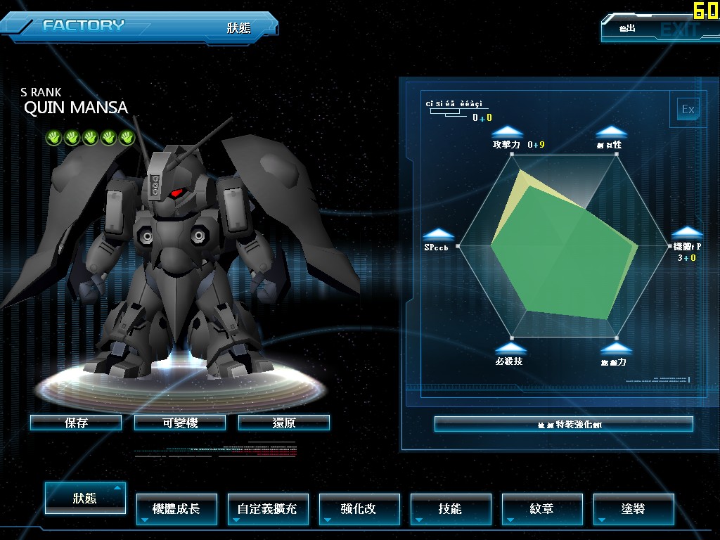 GOnlineScreenShot_20130728_161539.jpg