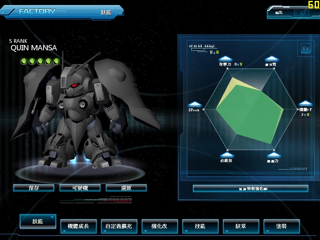 GOnlineScreenShot_20130728_161537.jpg