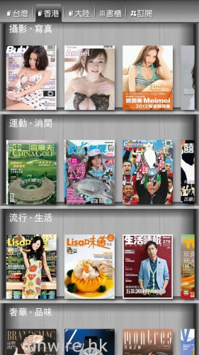 Screenshot_2013-07-12-01-49-49-281x500.jpg