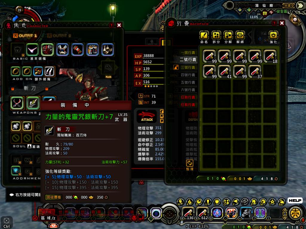 2013073021515100.JPG