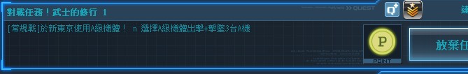 仲有..