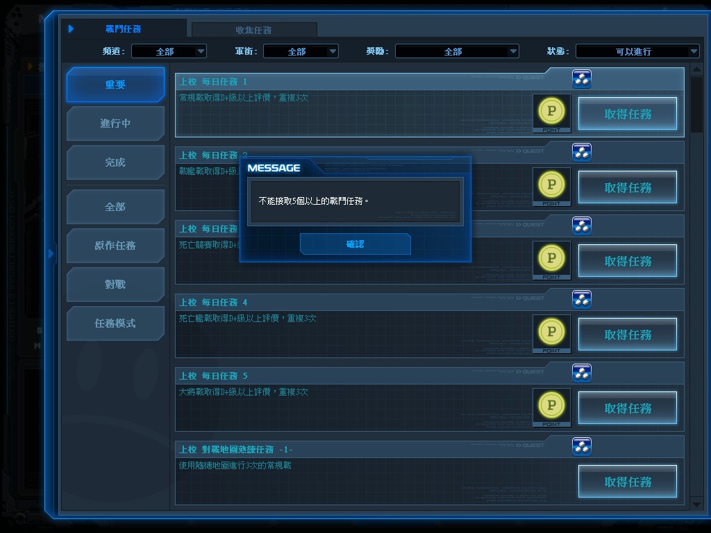 GOnlineScreenShot_20130730_204827.jpg